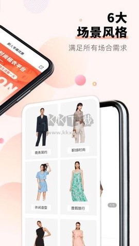 托特衣箱[图2]