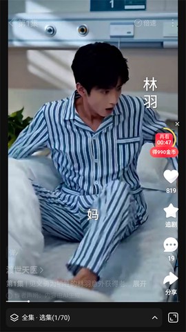 河马剧场最新版[图5]