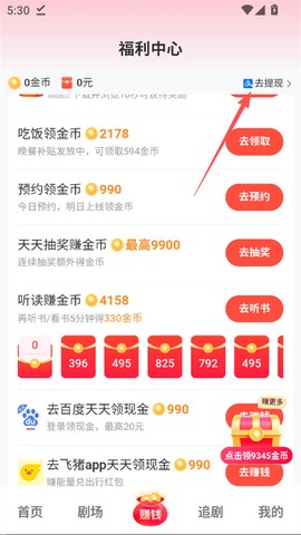 河马剧场最新版[图9]