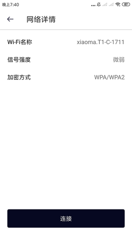 优优WiFi管家[图1]