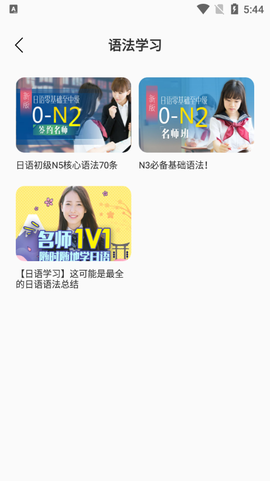 影子跟读[图3]