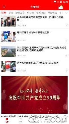 大象州[图2]
