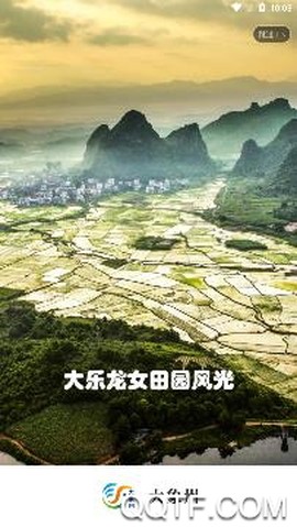 大象州[图3]