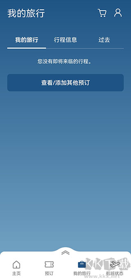 大韩航空[图4]