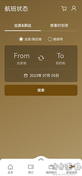大韩航空[图5]