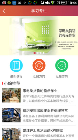 长风网[图2]