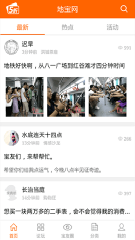 地宝网[图1]
