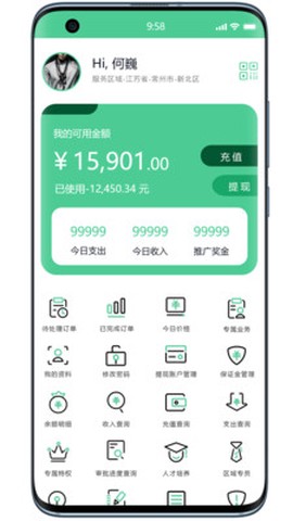 答答小哥截图3