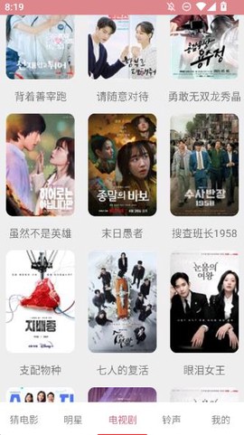 天天看韩剧[图3]