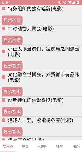 天天看韩剧截图1