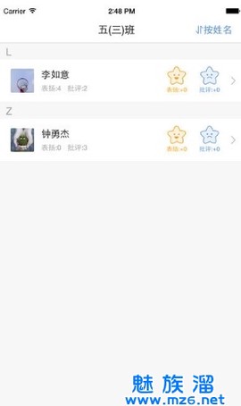 赣教云教学通2.0[图1]