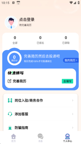 大熊兼职[图4]