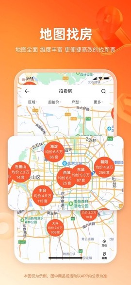 瀚海拍卖[图1]