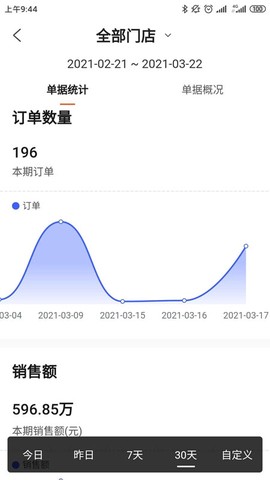 海康云眸截图3