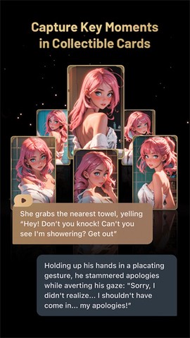 talkie截图1