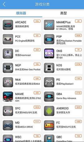 小鸡模拟器纯净版截图1