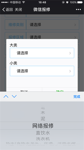湘大校园[图3]