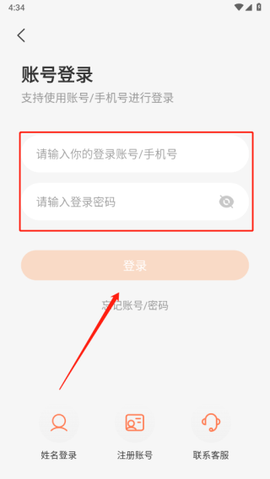 西柚英语[图2]