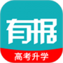 有据升学