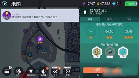 孤胆车神新奥尔良[图4]
