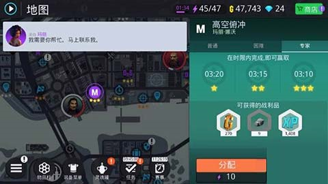 孤胆车神新奥尔良[图6]