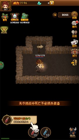 剑与魔法[图4]