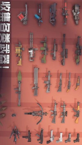 枪手：丧尸幸存者截图2