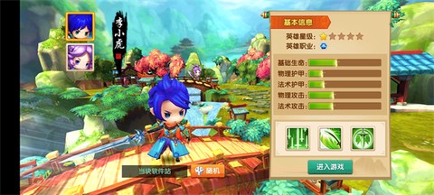 少年悟空传[图1]