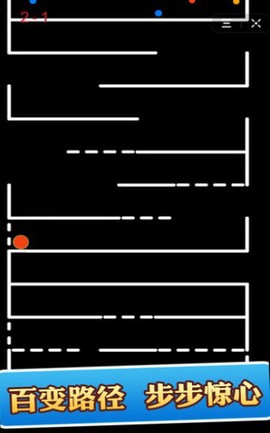 欢乐跳跳球球截图3