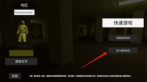 深入后室2[图8]