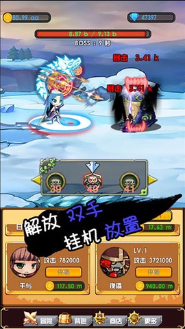躺赢勇者[图1]