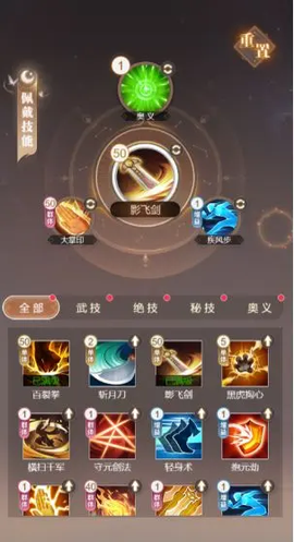 大武道[图5]