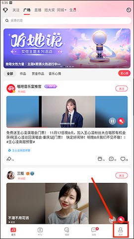 唱吧2026[图7]