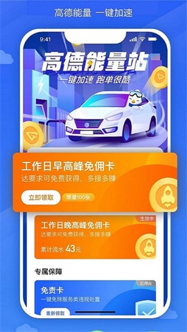 嗒个滴[图1]
