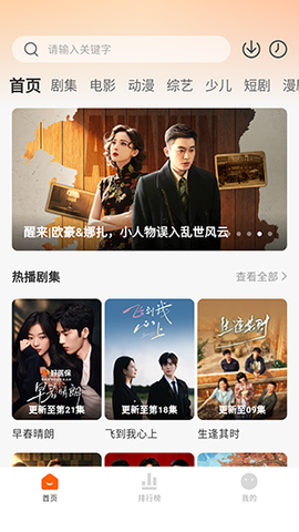 零零七影视纯净版[图1]