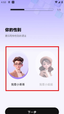 蜜小语[图1]