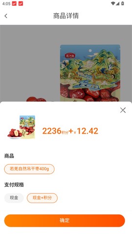 宜优选[图3]