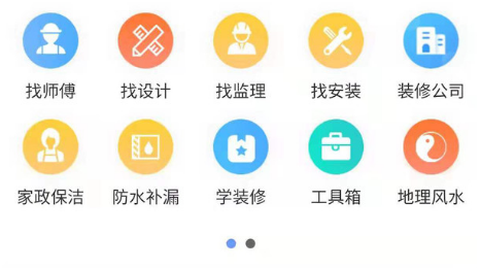 有房说房[图1]