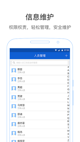 数字公证服务平台截图2