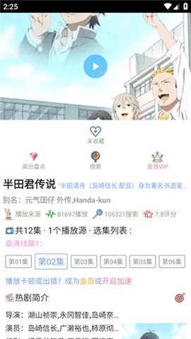 成品漫画[图1]
