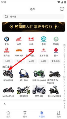 MAN共享摩托[图4]