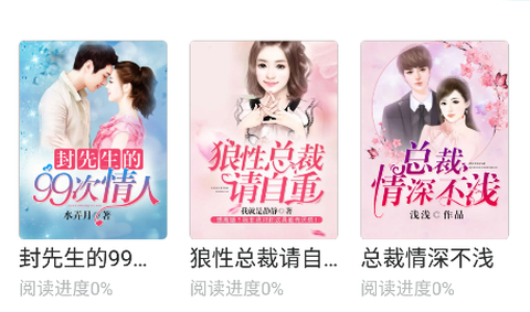云兔小说[图3]