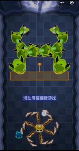 旋转大师[图12]