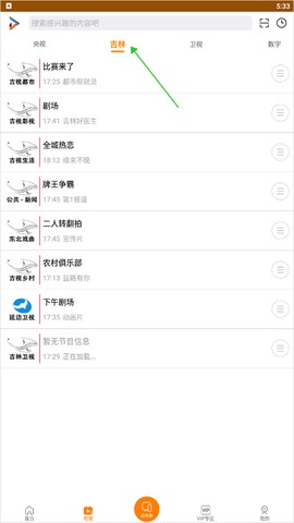 吉智视频[图5]