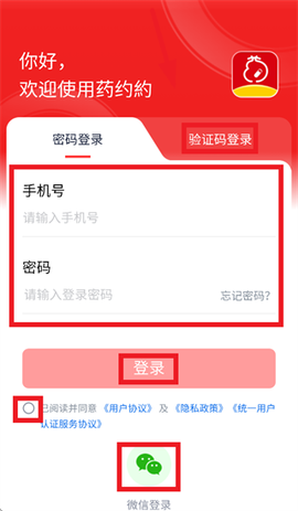 药约約[图3]