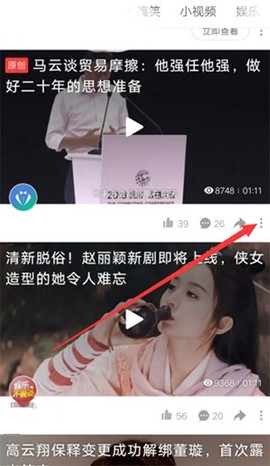 好看视频[图1]