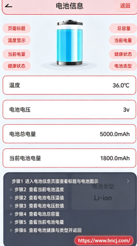 手机降温散热器[图1]