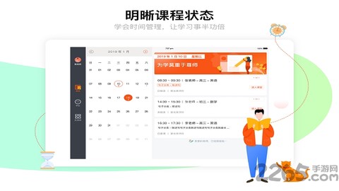 牛师帮学生[图1]