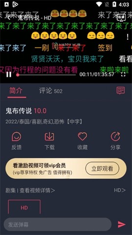 泰剧迷纯净版[图8]