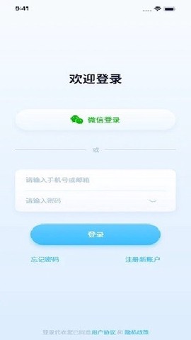 千米神眼[图6]